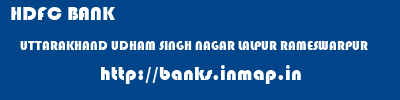 HDFC BANK  UTTARAKHAND UDHAM SINGH NAGAR LALPUR RAMESWARPUR  banks information 